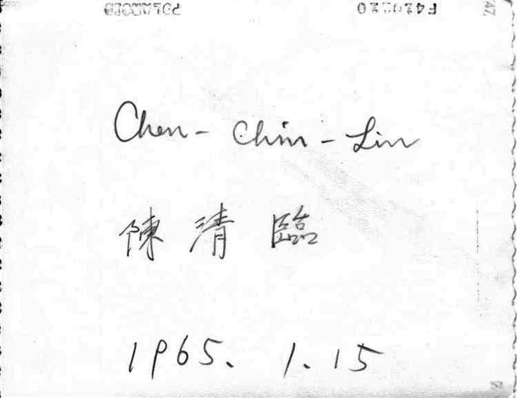 Chen Chin Liu, back